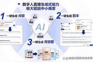 踢球者：萨内&科曼预计可以出战本轮德甲，诺伊尔需赛前决定