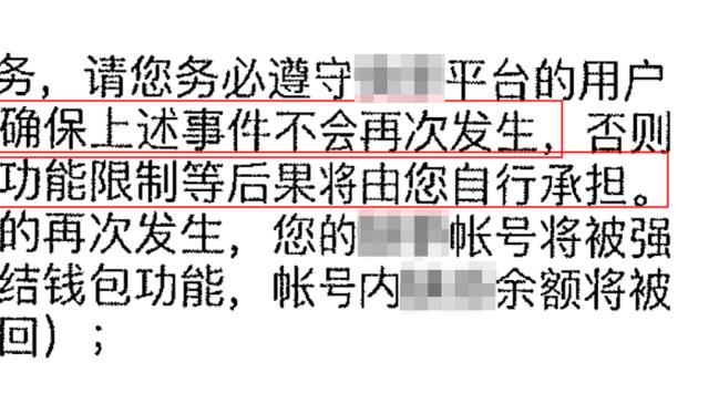 高效表现难救主！吴昌泽8中6拿下17分7篮板