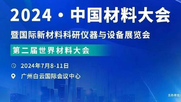 滕哈赫：卡塞米罗可以出战诺丁汉森林 我对防守不满意特别是左路